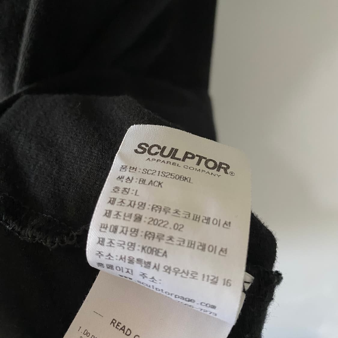 SCULPTOR LOGO T-SHIRT 상품이미지10