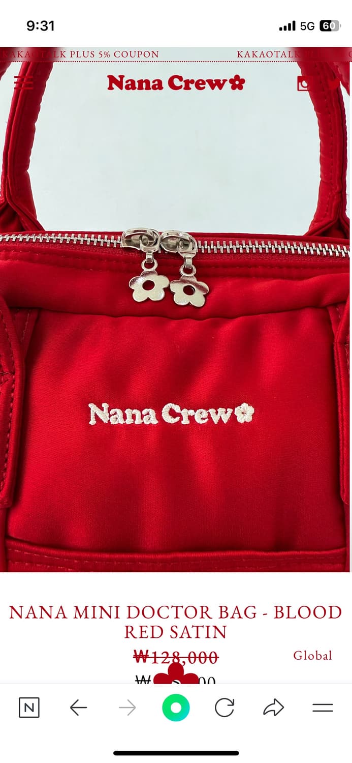 나나크루 미니 닥터백 Blood Red Satin 상품이미지5