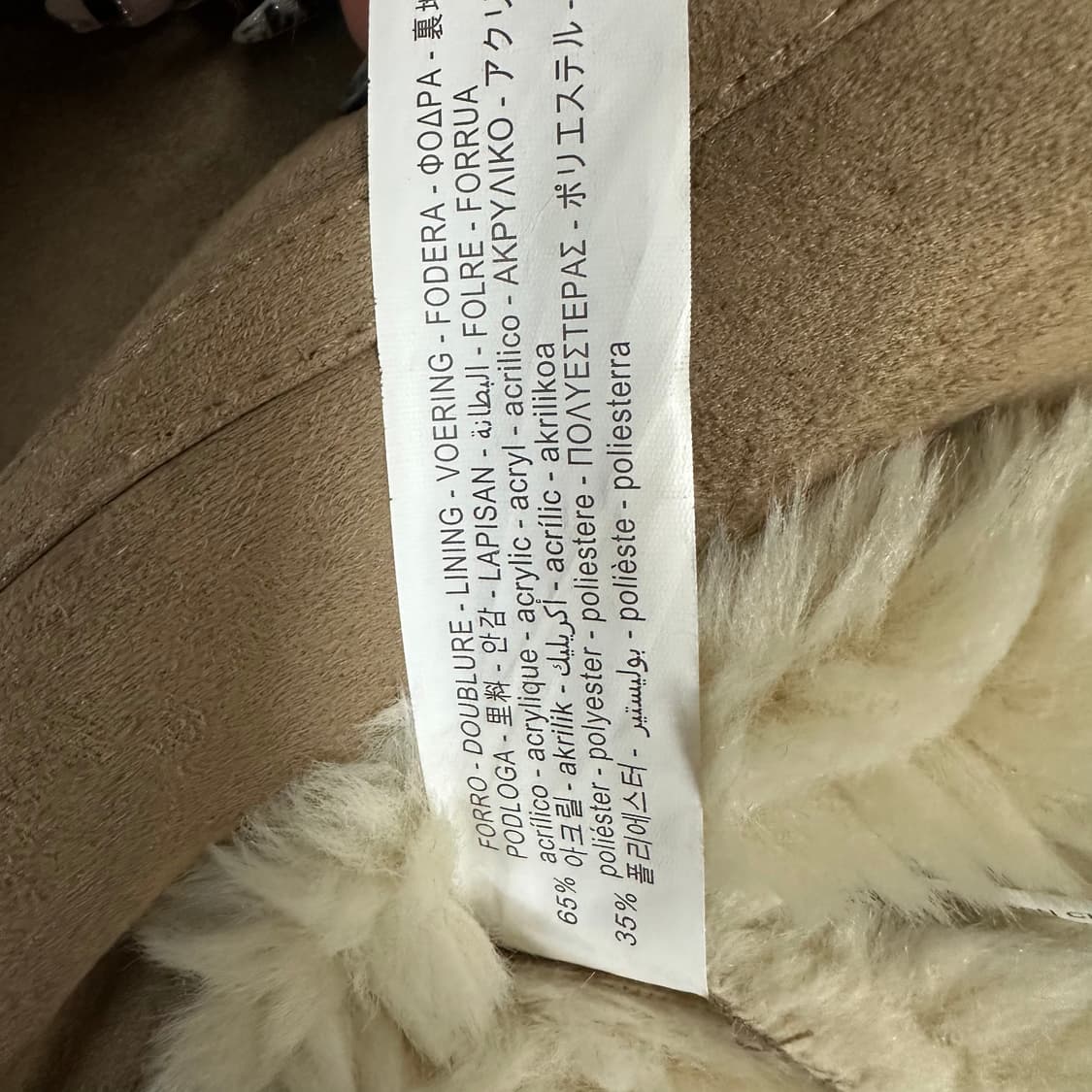 자라우먼 스웨이드무스탕자켓XS 상품이미지4