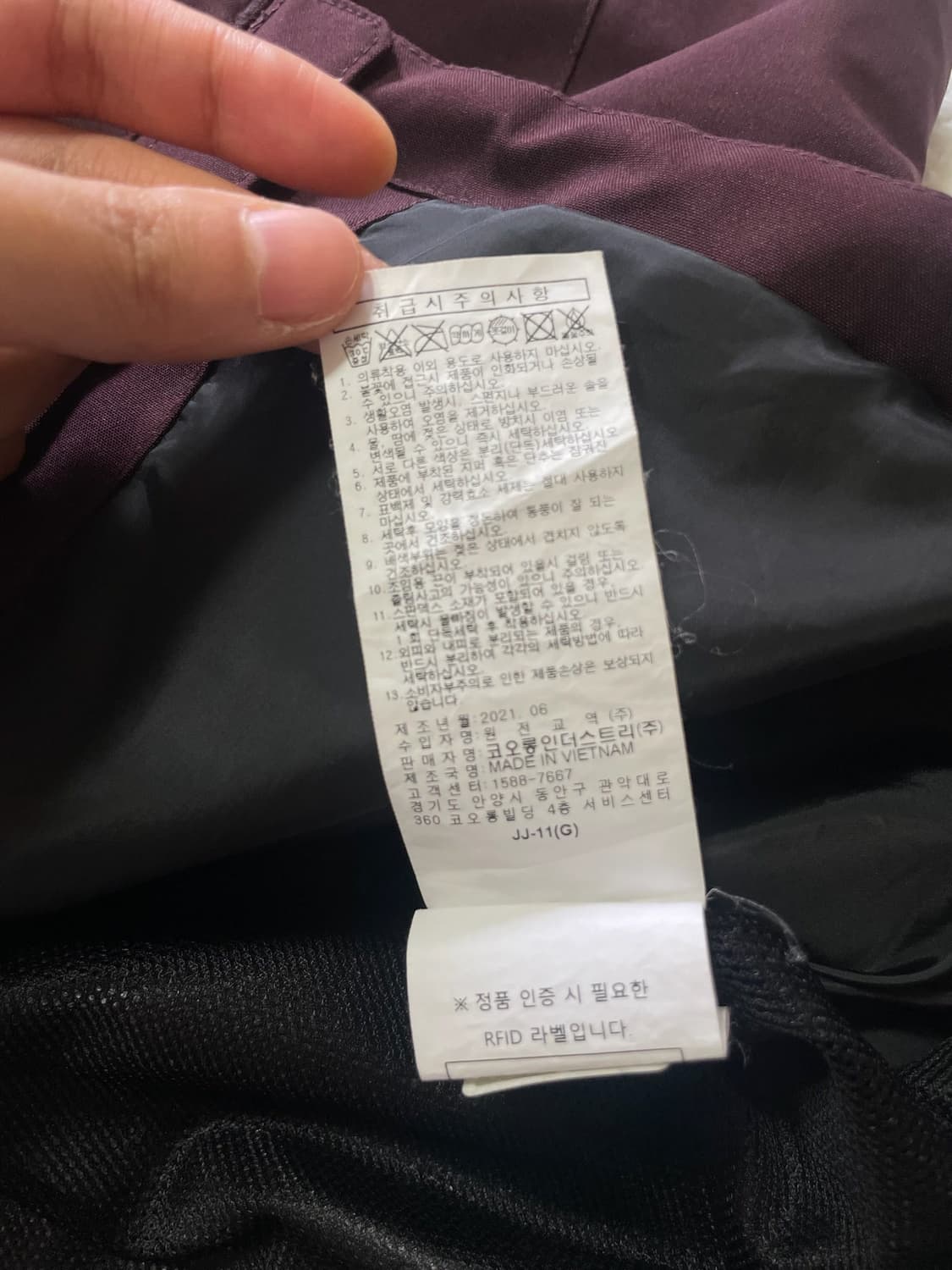 정품 코오롱 고프코어 바람막이  상품이미지7