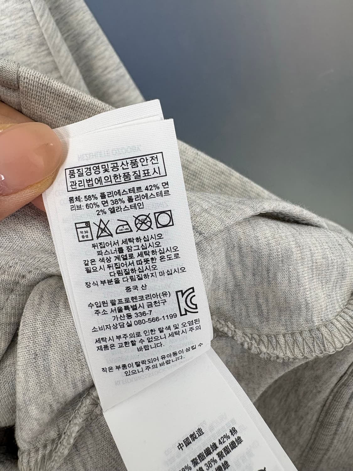 [L]폴로 그레이 집업 상품이미지9