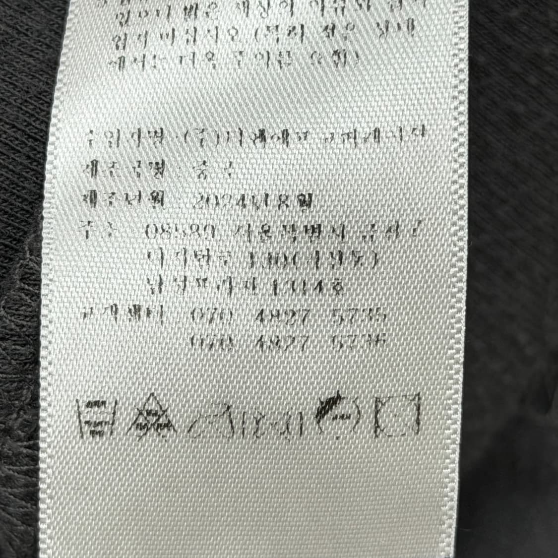 배드블러드 비욘드 소프트 스트링 조거팬츠 바지 차콜 S 상품이미지5