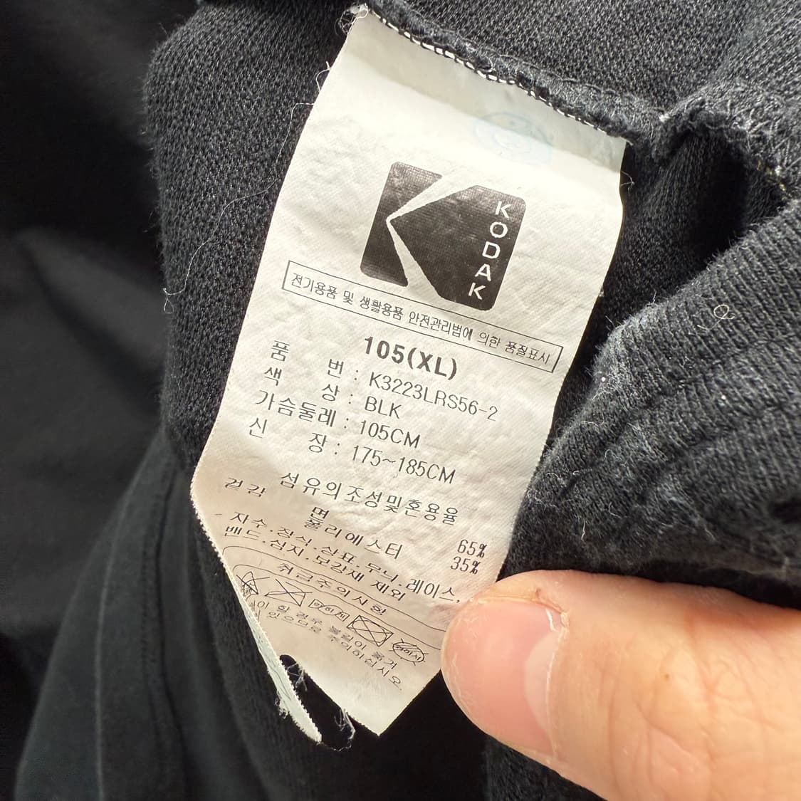 [XL] 코닥 블랙 반팔티 상품이미지7