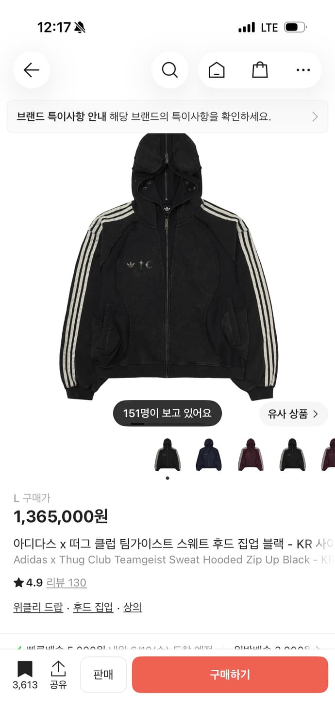 아디다스 x 떠그 클럽 팀가이스트 스웨트 후드 집업 블랙 상품이미지1