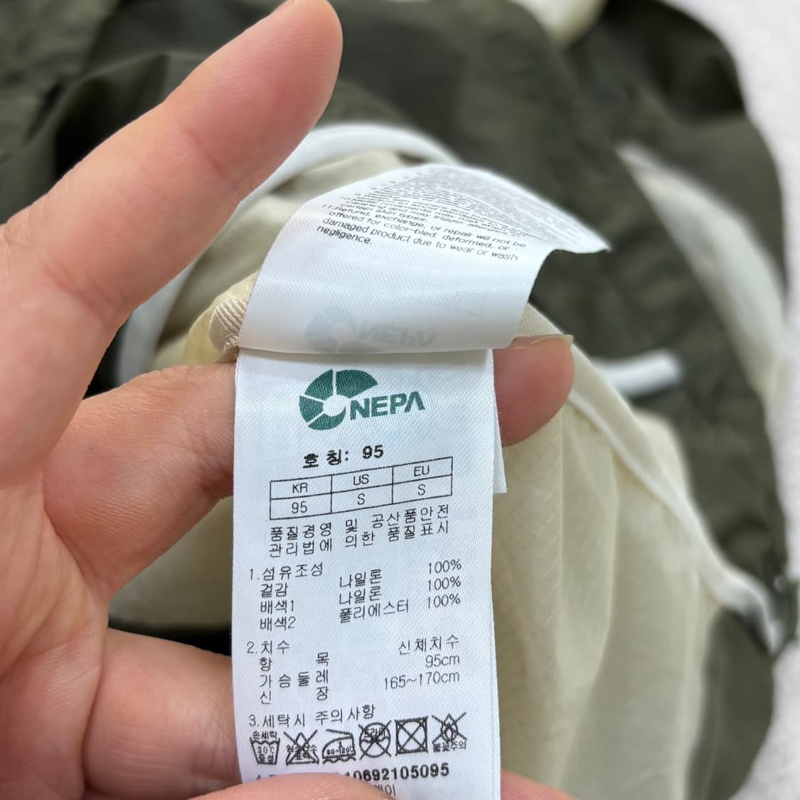 95 네파 남성 아웃도어 바람막이 0430E 상품이미지6