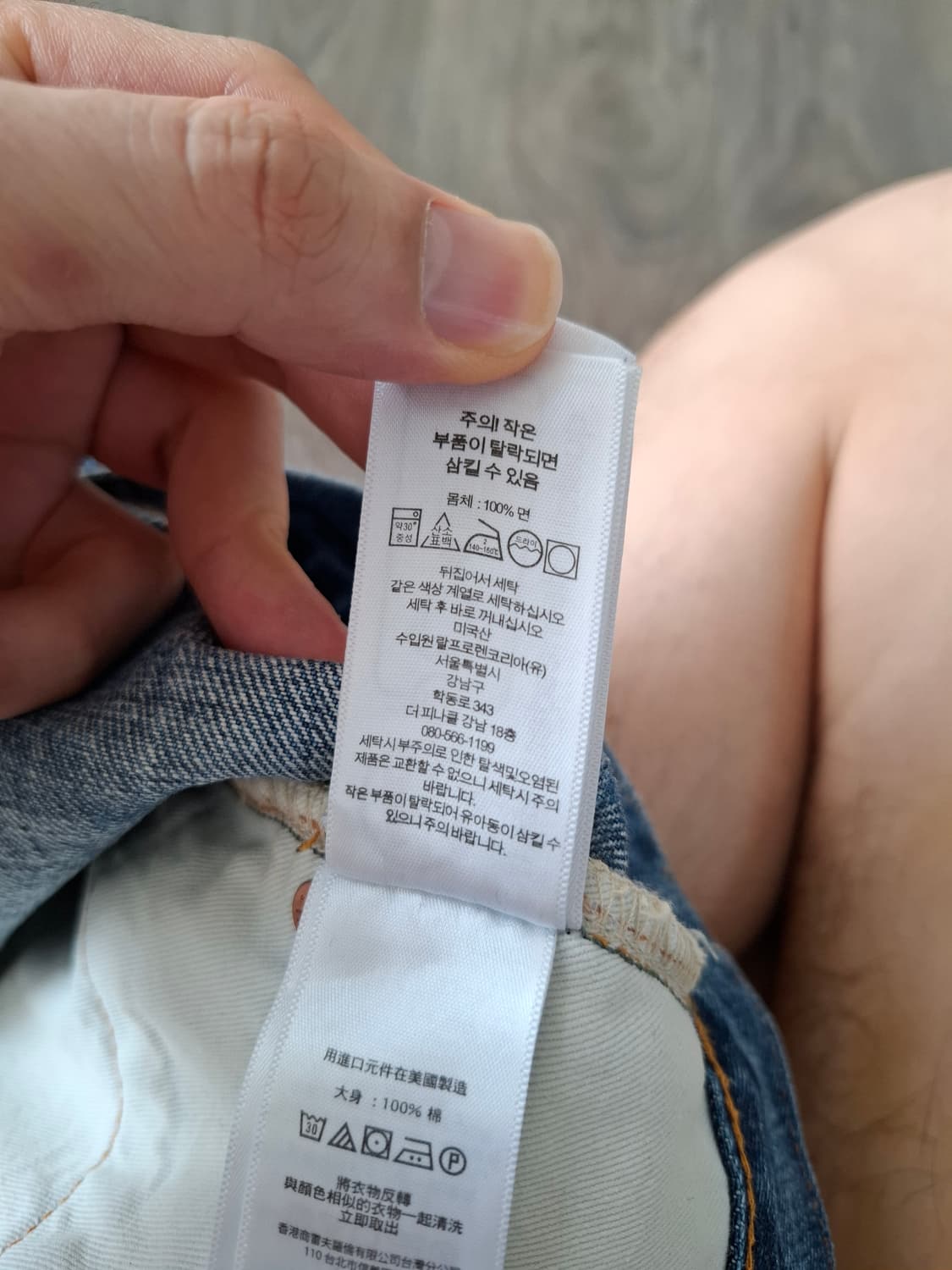 33/32 더블알엘 스트레이트핏 힐스뷰 데님 파이브포켓 빈티지 상품이미지5