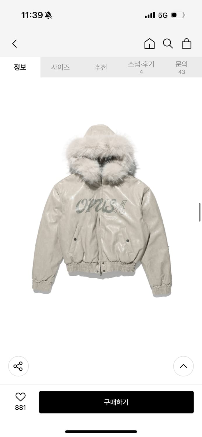 opus0012 hooded leather boomber jacket L 상품이미지2