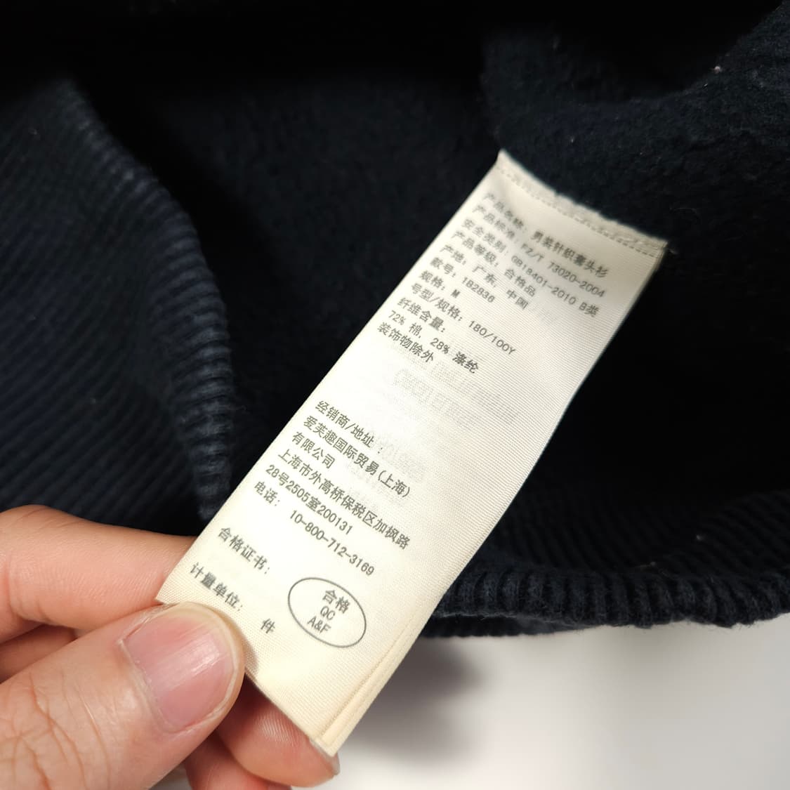 아베크롬비 네이비 후드집업  상품이미지6