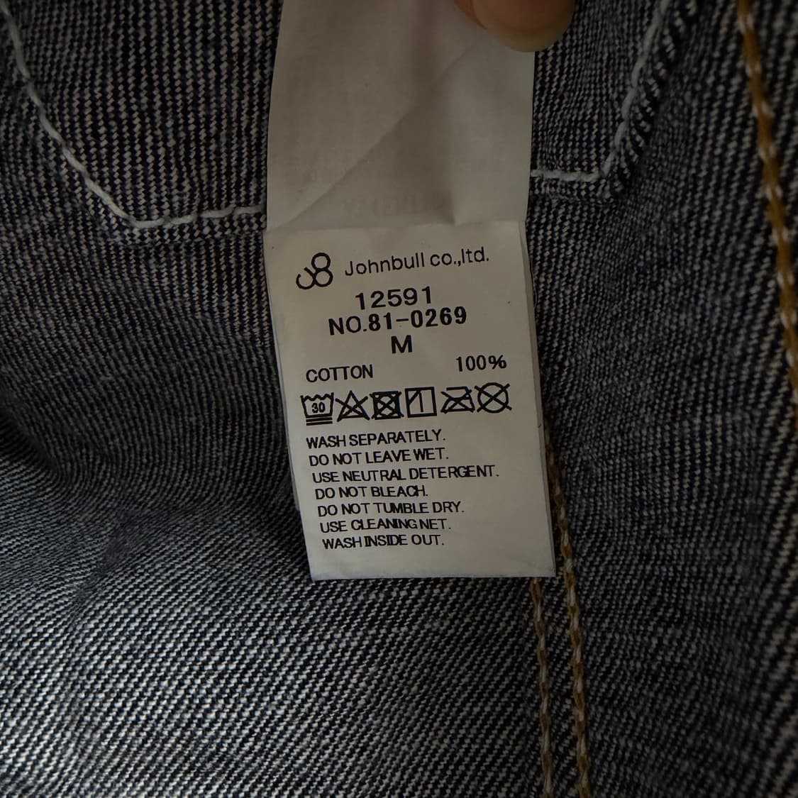 존 불 화이트 워시 데님 자켓 상품이미지3