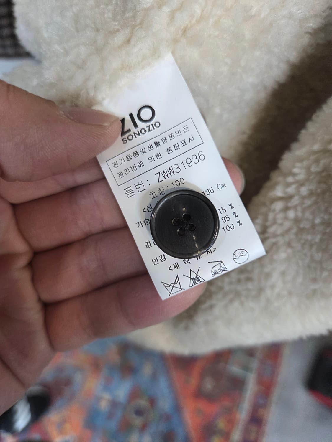 지오송지오 안감플리스 사이드 포켓 체크 점퍼형 셔츠 xl 상품이미지4