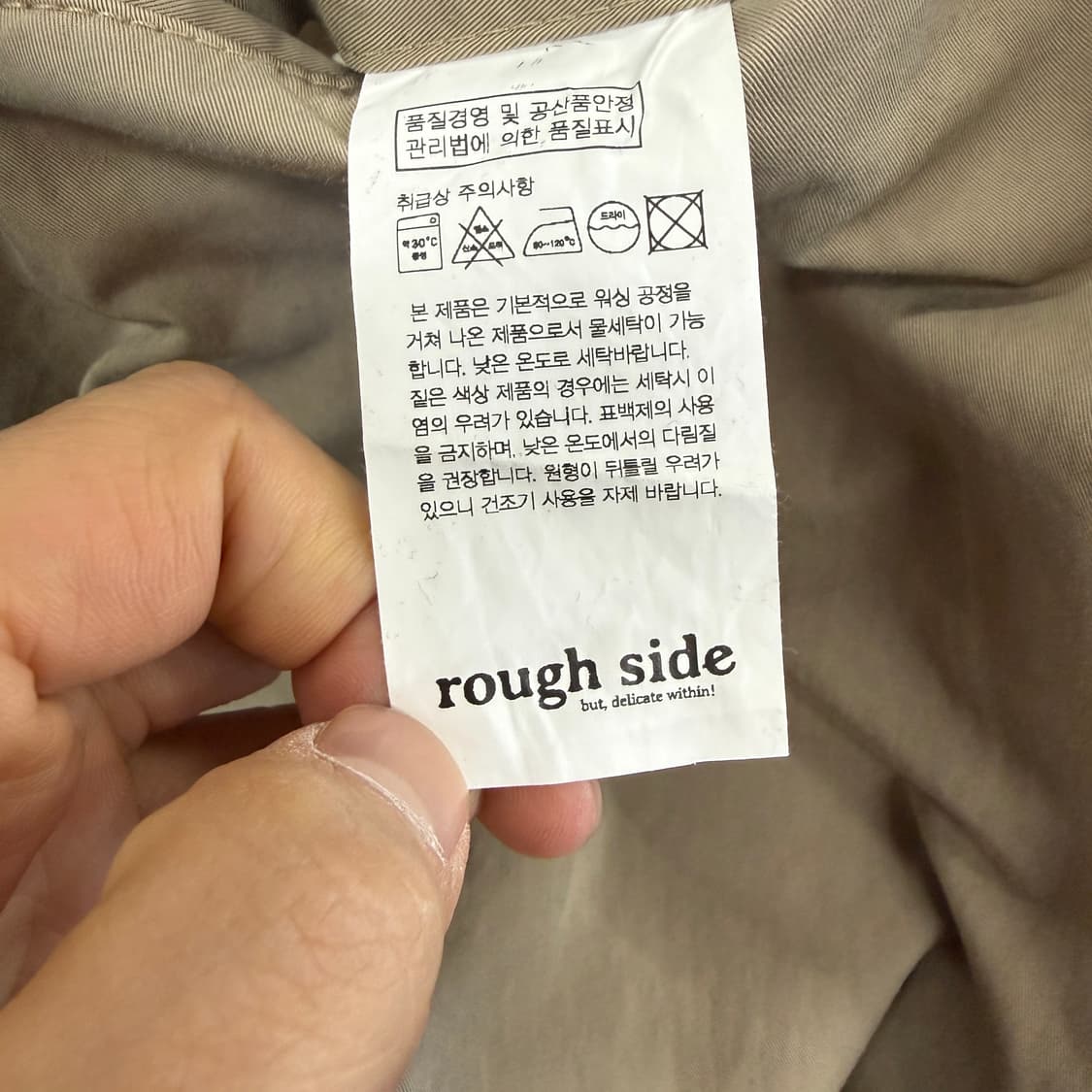 (3)러프사이드 roughside 치노팬츠(베이지) 상품이미지5
