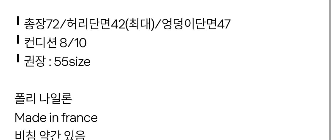 빈티지스커트 상품이미지5