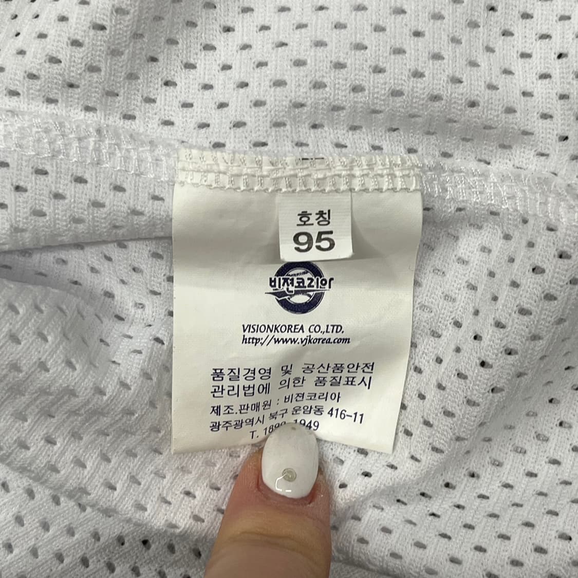 [95] 기아 타이거즈 야구 유니폼 화이트 b18 상품이미지4