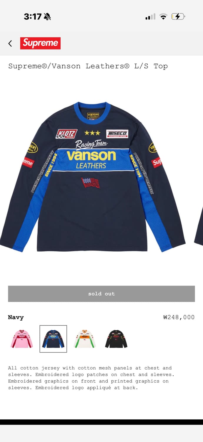 벤슨레더스 슈프림 롱슬리브탑 네이비 26ss 상품이미지2