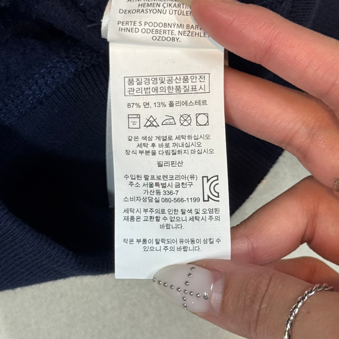 S) 폴로 랄프로렌 스펠로고 네이비 후드티 상품이미지6