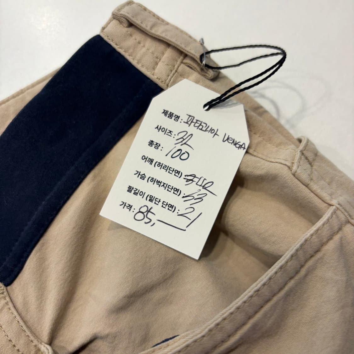 [32] 파타고니아 VENGA 오가닉 코튼 베이지 팬츠 D729 상품이미지5