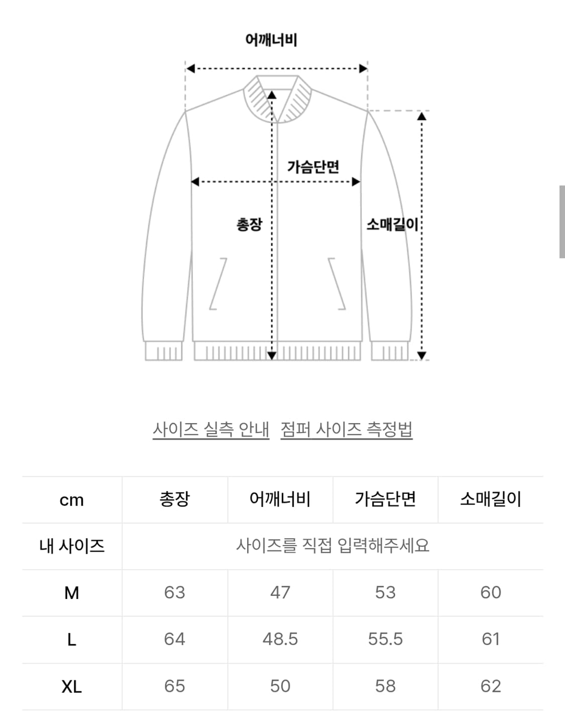 도프제이슨 프리미엄 리얼 카우하이드 스웨이드 바이커 L 상품이미지2