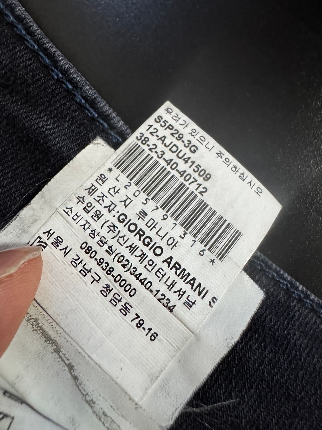 여성 아르마니 진 AJ 밑단 지퍼 스판 흑청 데님팬츠 상품이미지5