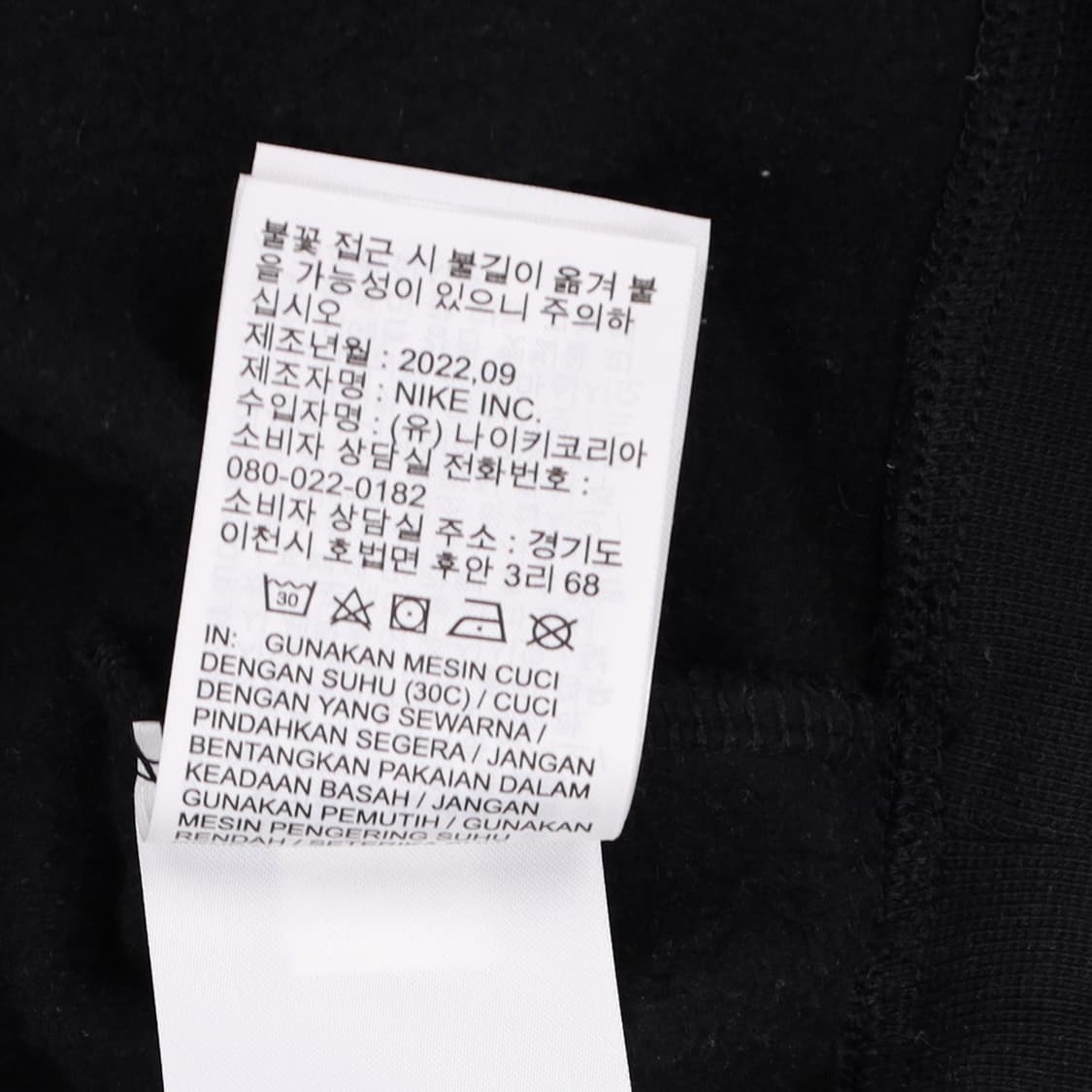 [100] 조던 나이키 남성 홀리데이 점프맨 후드 티셔츠 N6943 상품이미지6