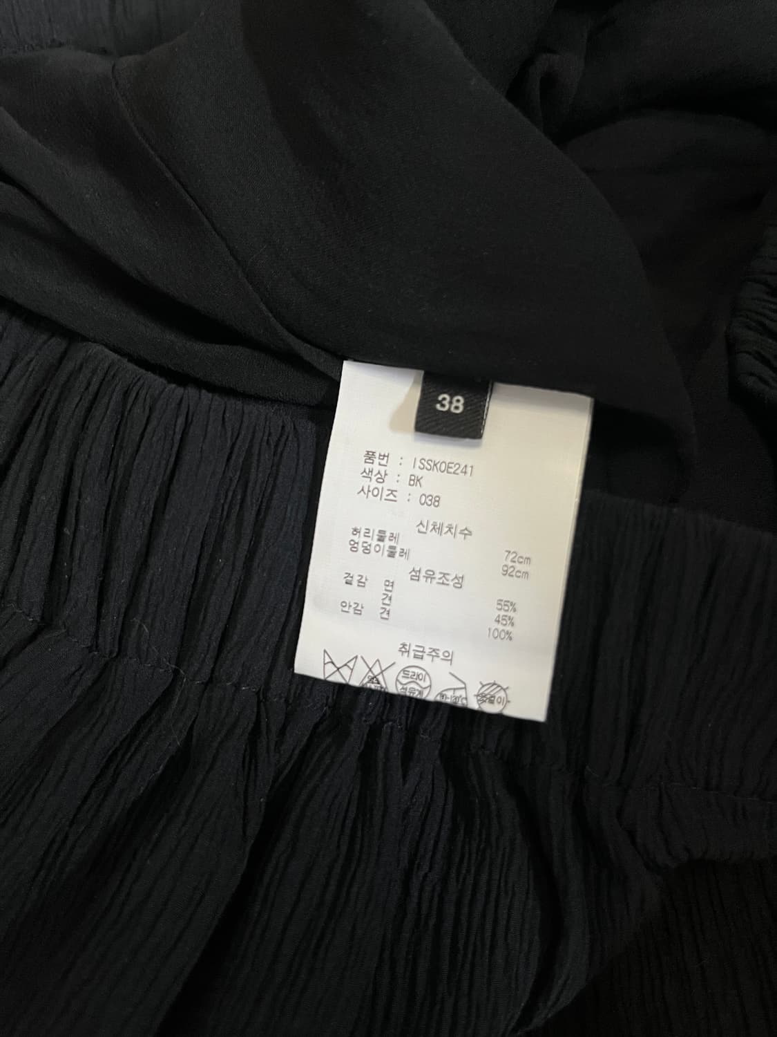 이자벨마랑 실크 러플스커트 새상품급 상품이미지8