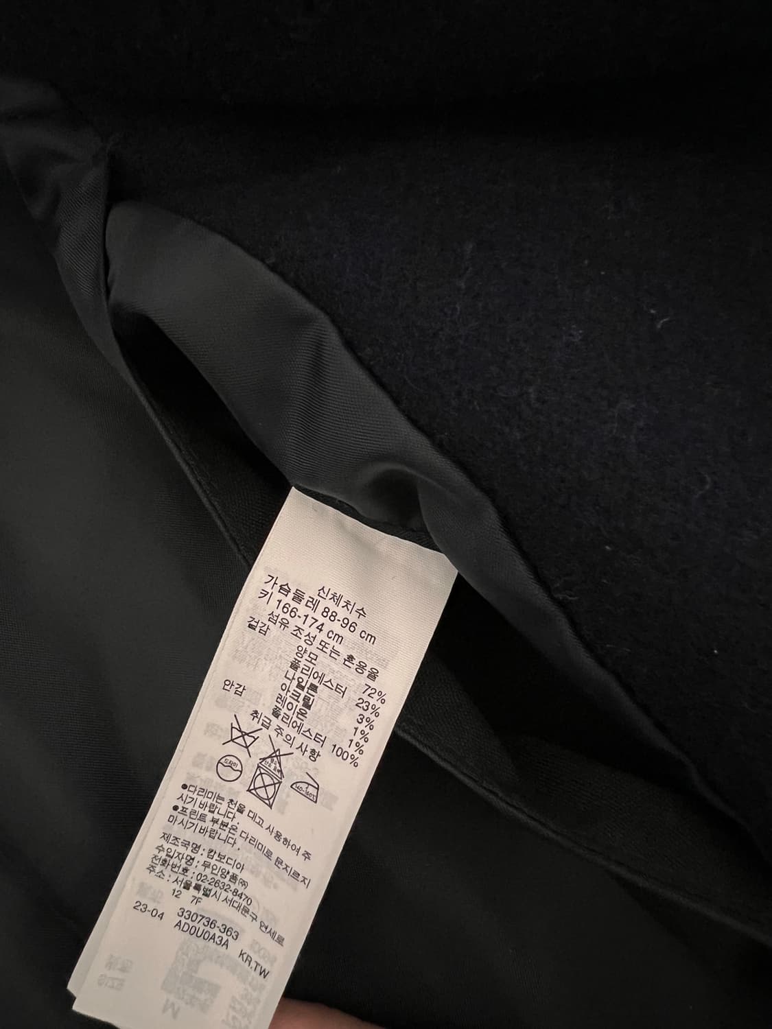 무인양품 울 혼방 발마칸 코트 상품이미지4