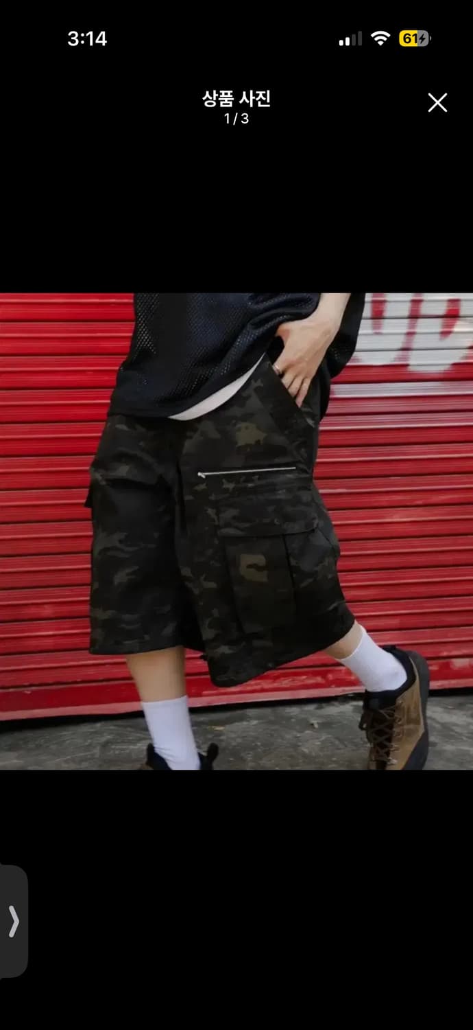 크럼프 카모 버뮤다 팬츠 반바지 바지 M&L 상품이미지1