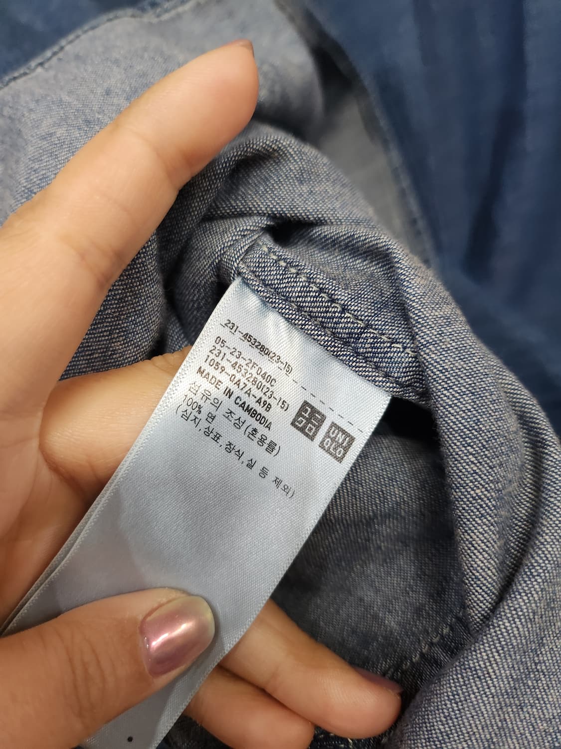 1002) 유니클로 중청 남방 상품이미지6