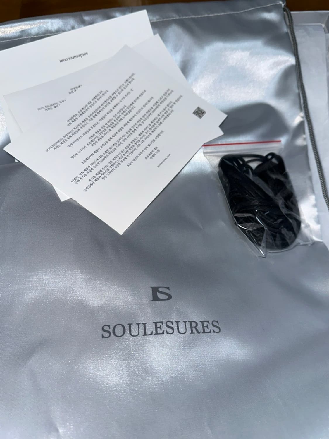 코인서울 쏘유레슈어 부츠 270size 상품이미지2