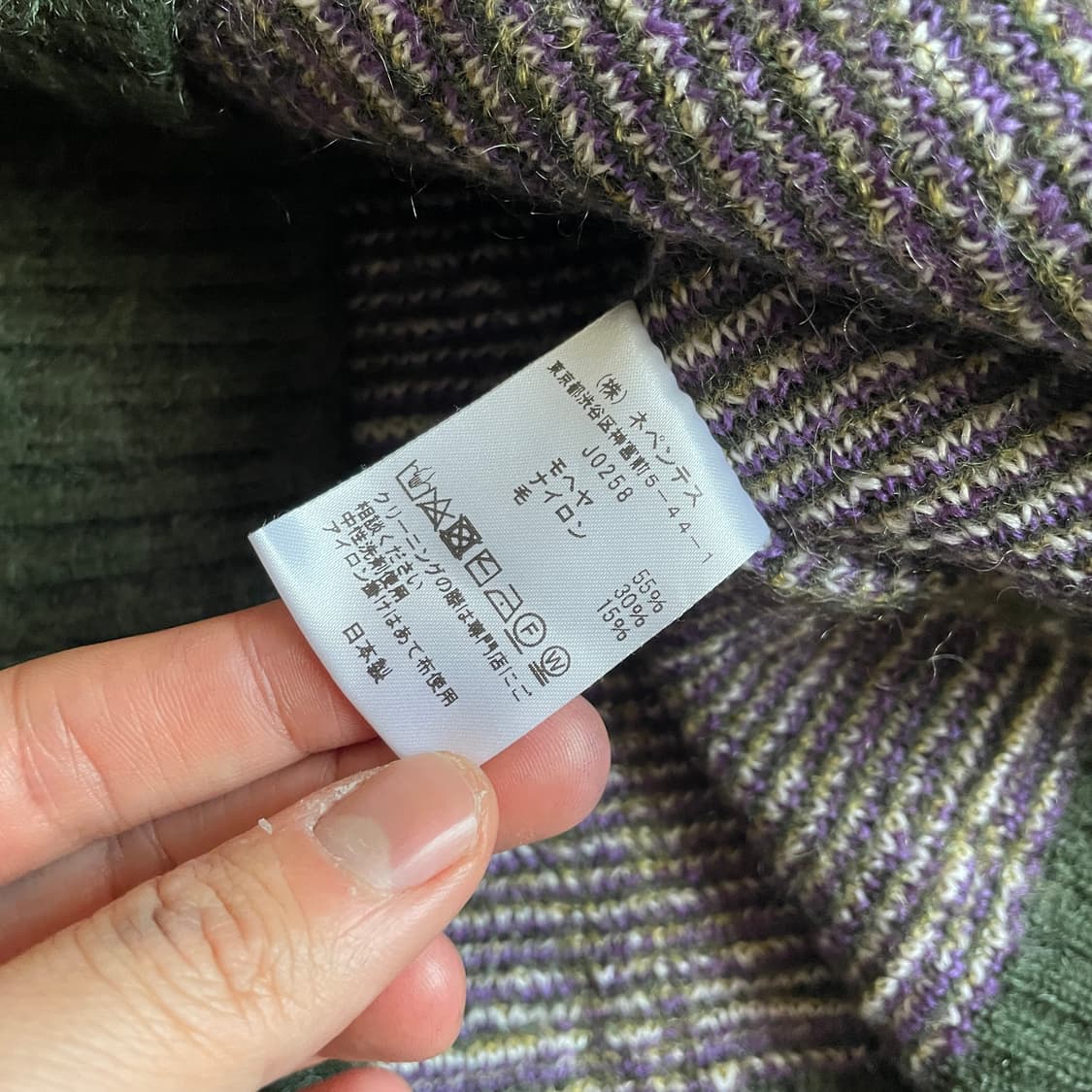 Needles Mohair 상품이미지3