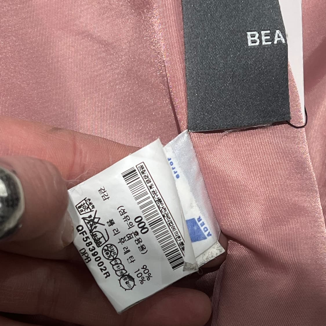 아더에러 리버시블 봄버자켓 s10736 상품이미지10