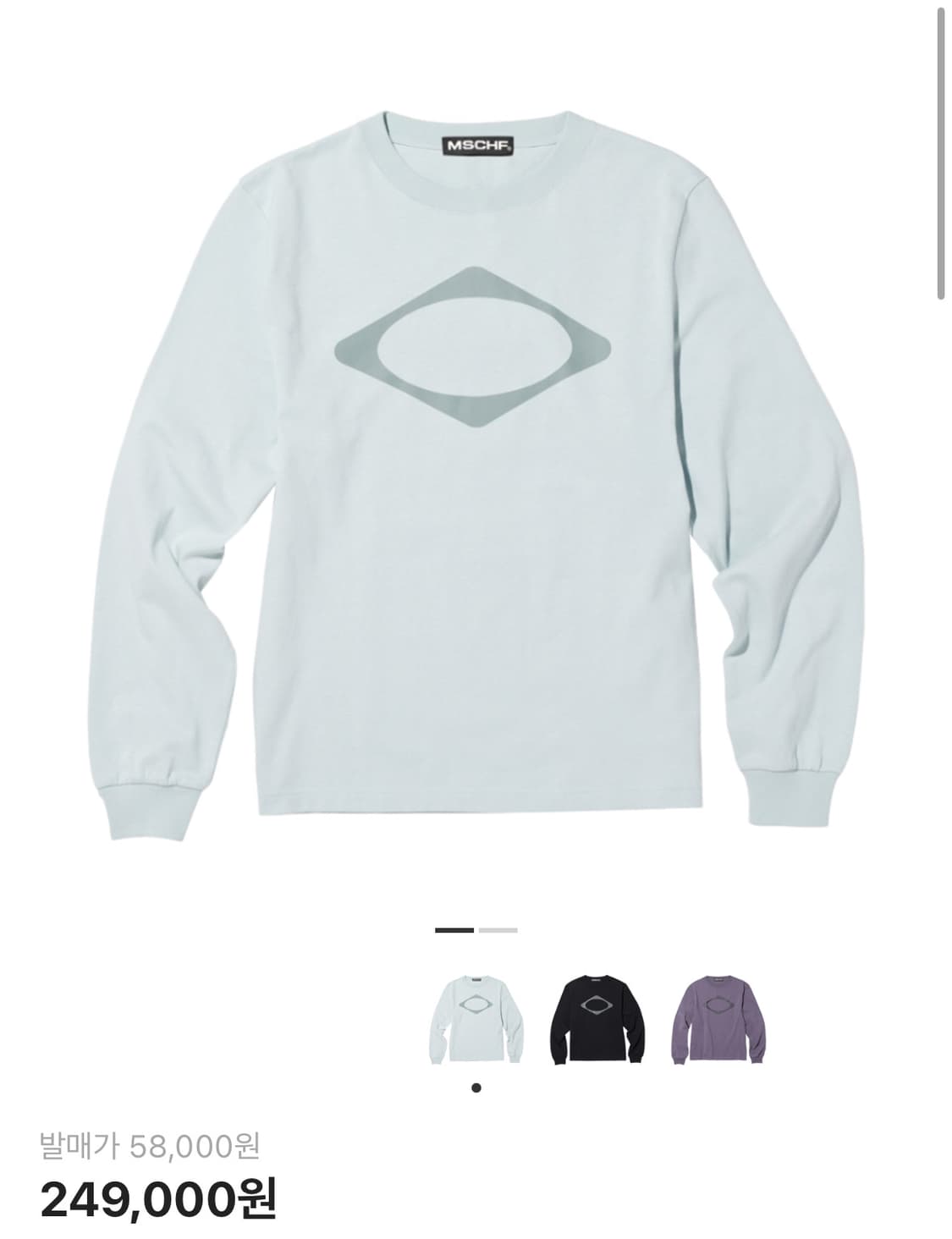 미스치프 롬버스 롱슬리브 스카이블루 상품이미지1