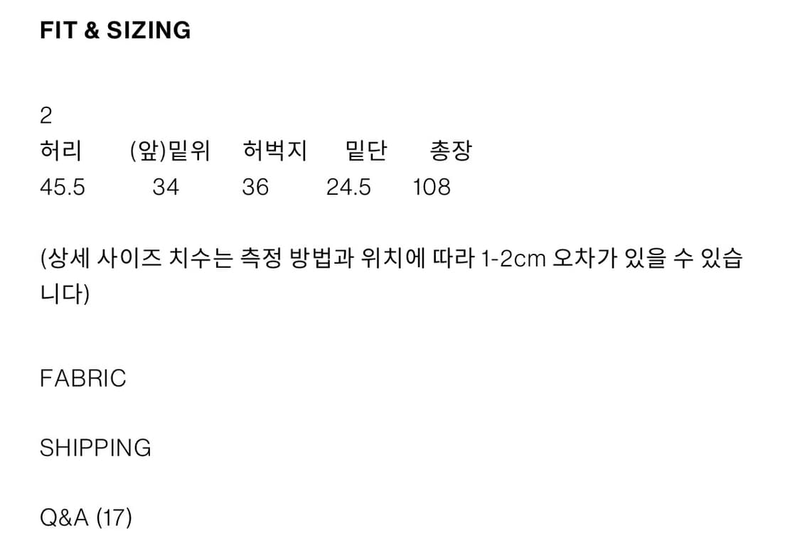 리젤서비스 컷오프 코발트 팬츠 2사이즈 상품이미지2