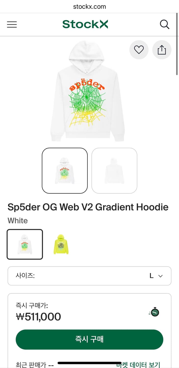 sp5der 스파이더 후드티 OG WEB V2 GRADIENT 상품이미지2