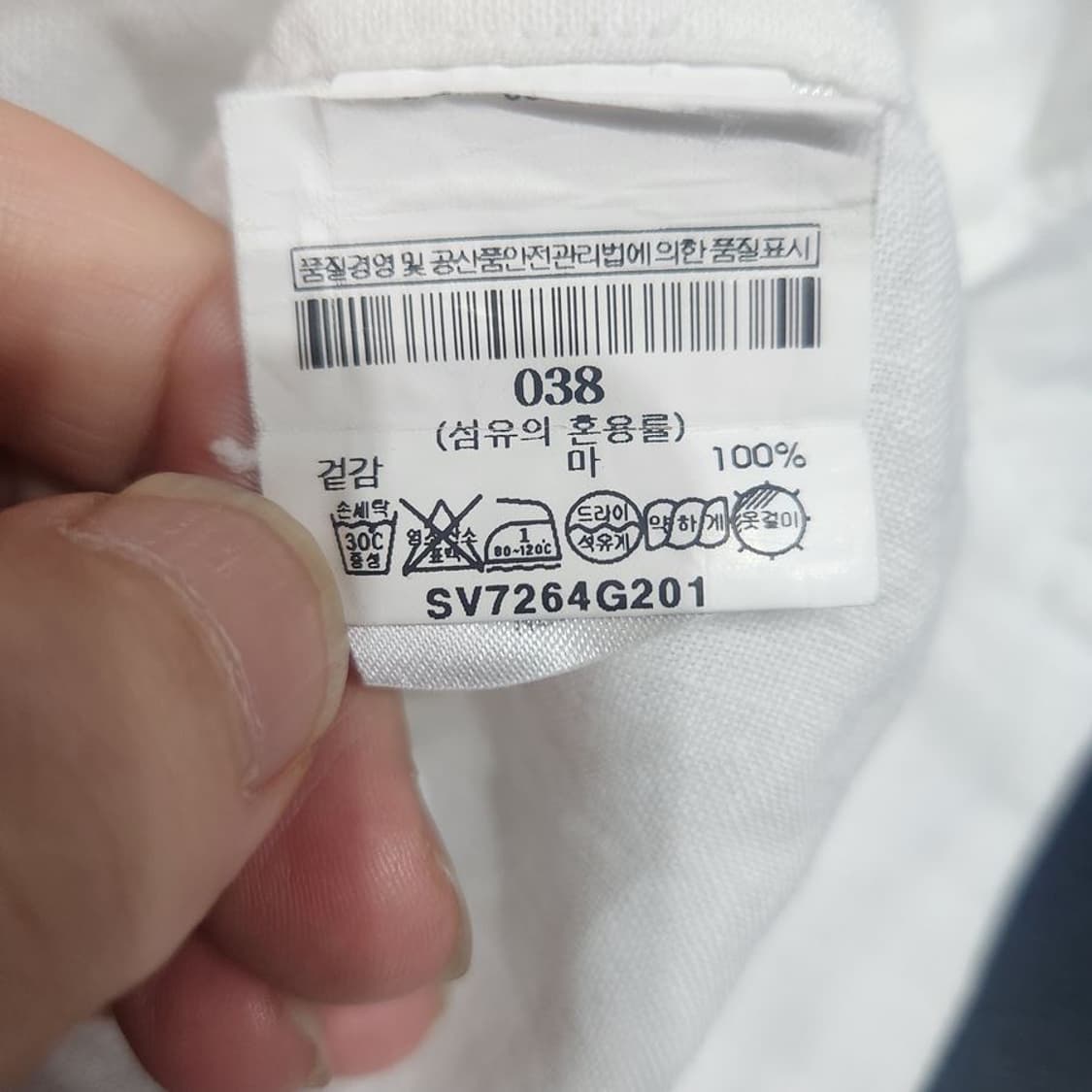 [남38(M)]글랜셔츠 하프버튼 린넨 셔츠[Y64-173] 상품이미지10