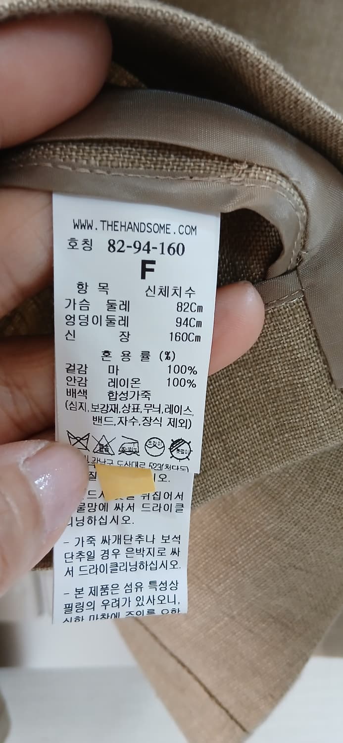 한섬 타임 린넨 숏자켓  상품이미지6