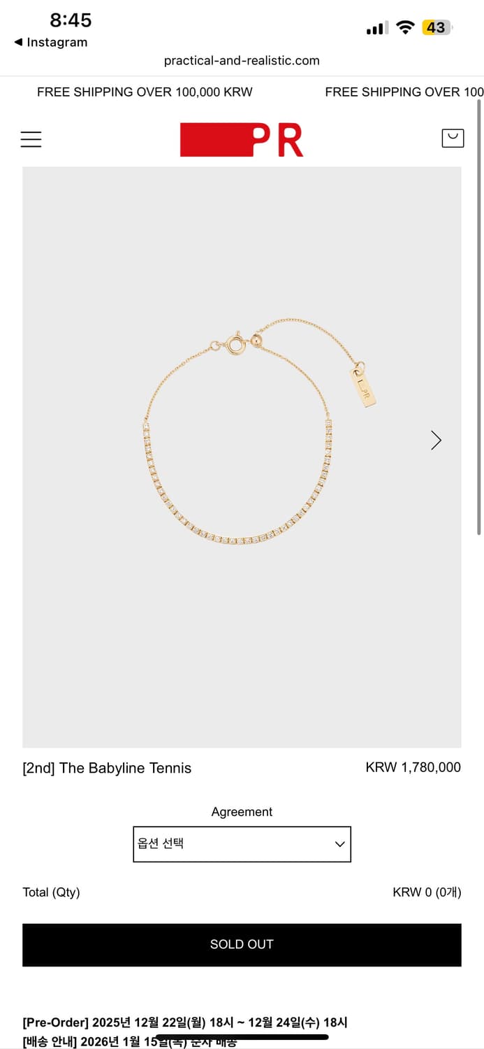 Practical and Realistic 18K The Babyline 상품이미지1