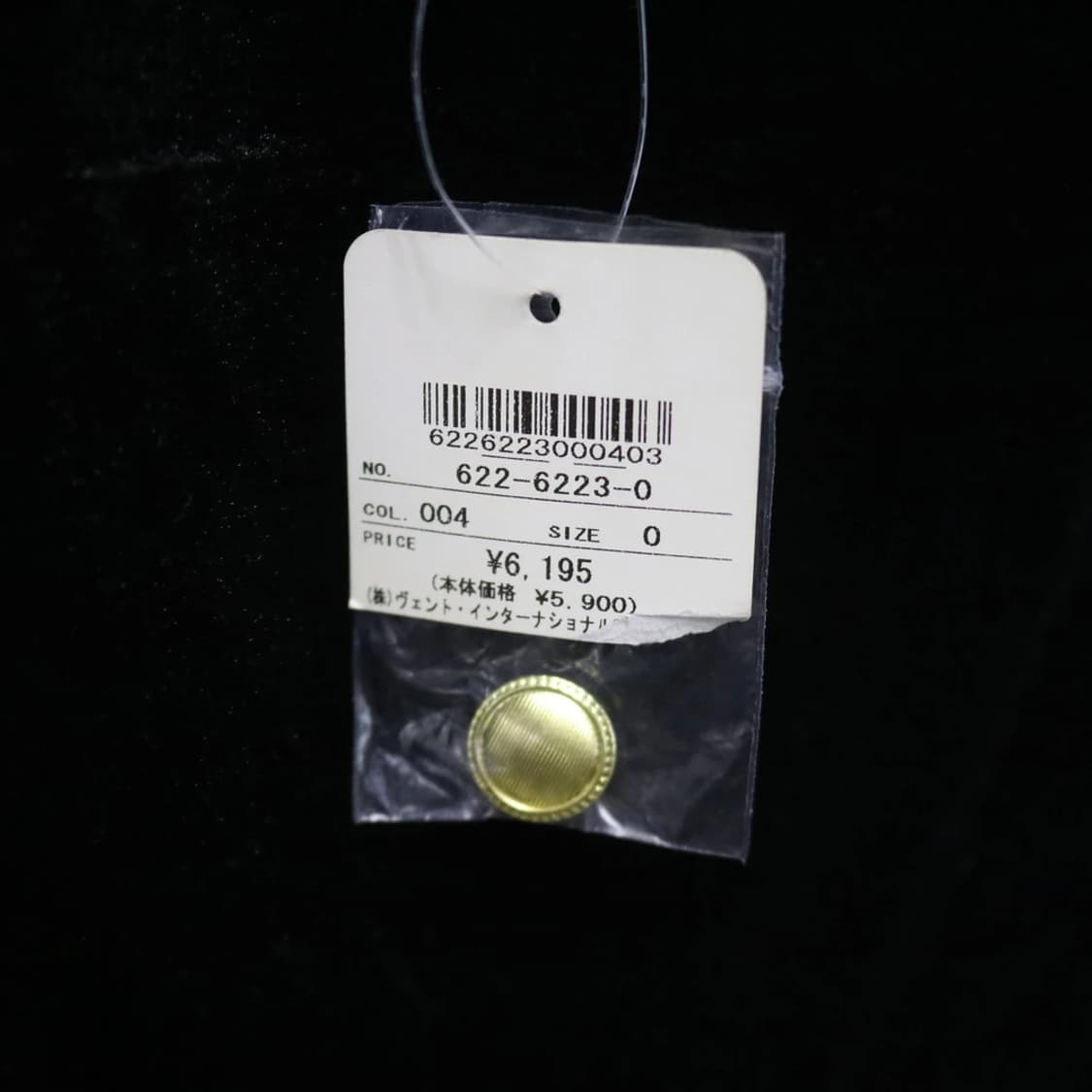 트랄라라 리즈리사 벨벳 미니원피스 60837 상품이미지9