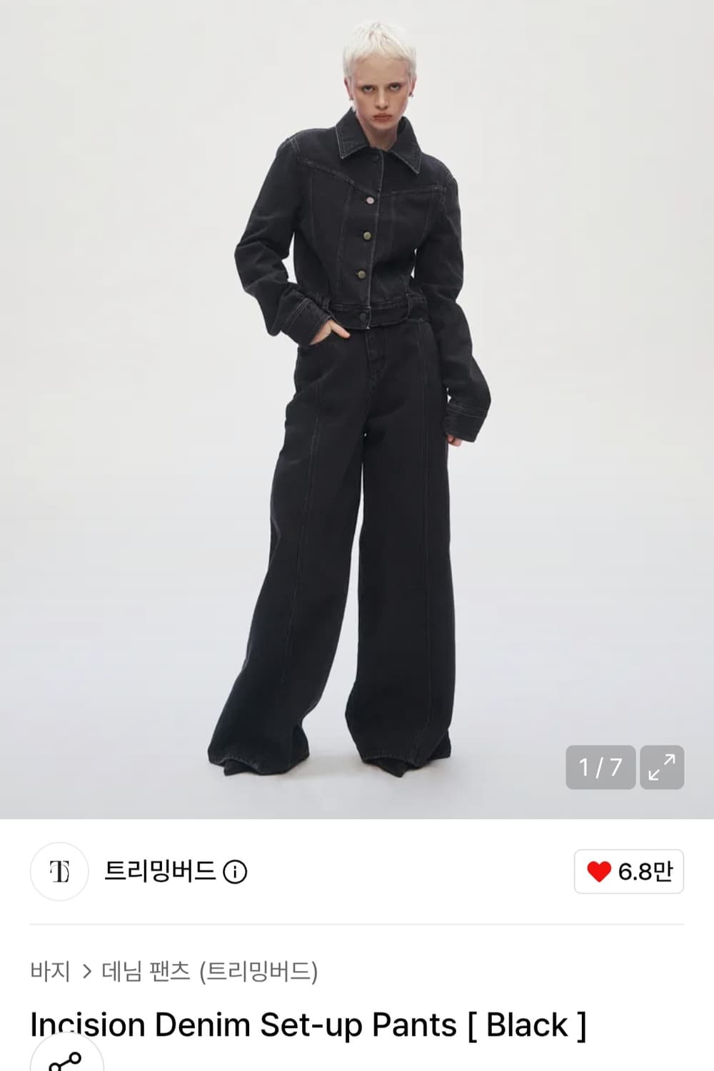 트리밍버드 인시전 데님 셋업 팬츠 블랙 상품이미지3