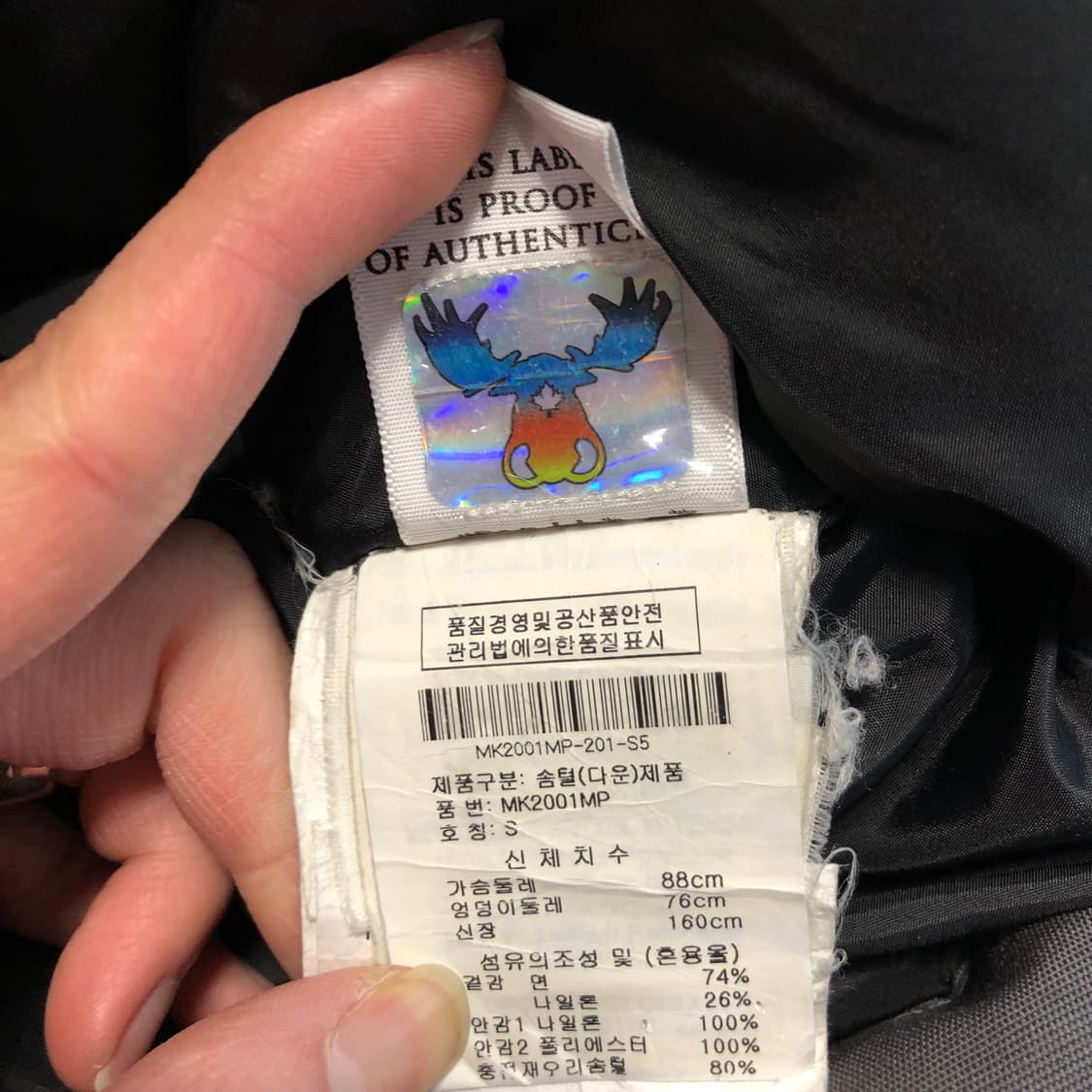 무스너클 스틸링 파카 상품이미지10