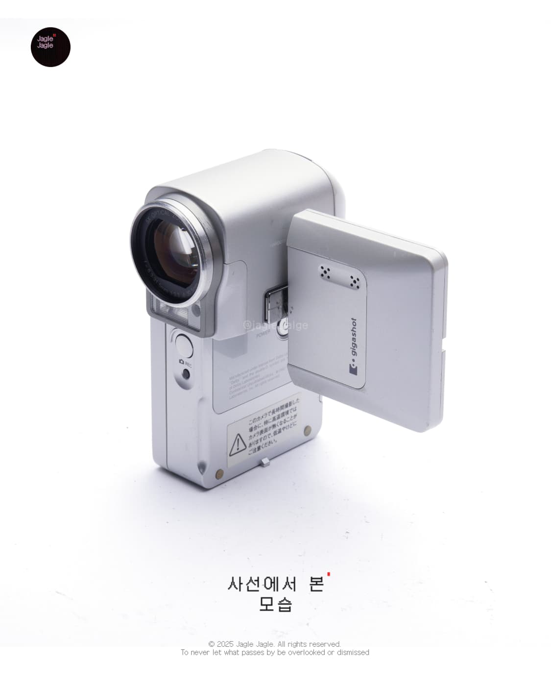💎희귀💎Toshiba gigashot V10 (2005) 상품이미지6