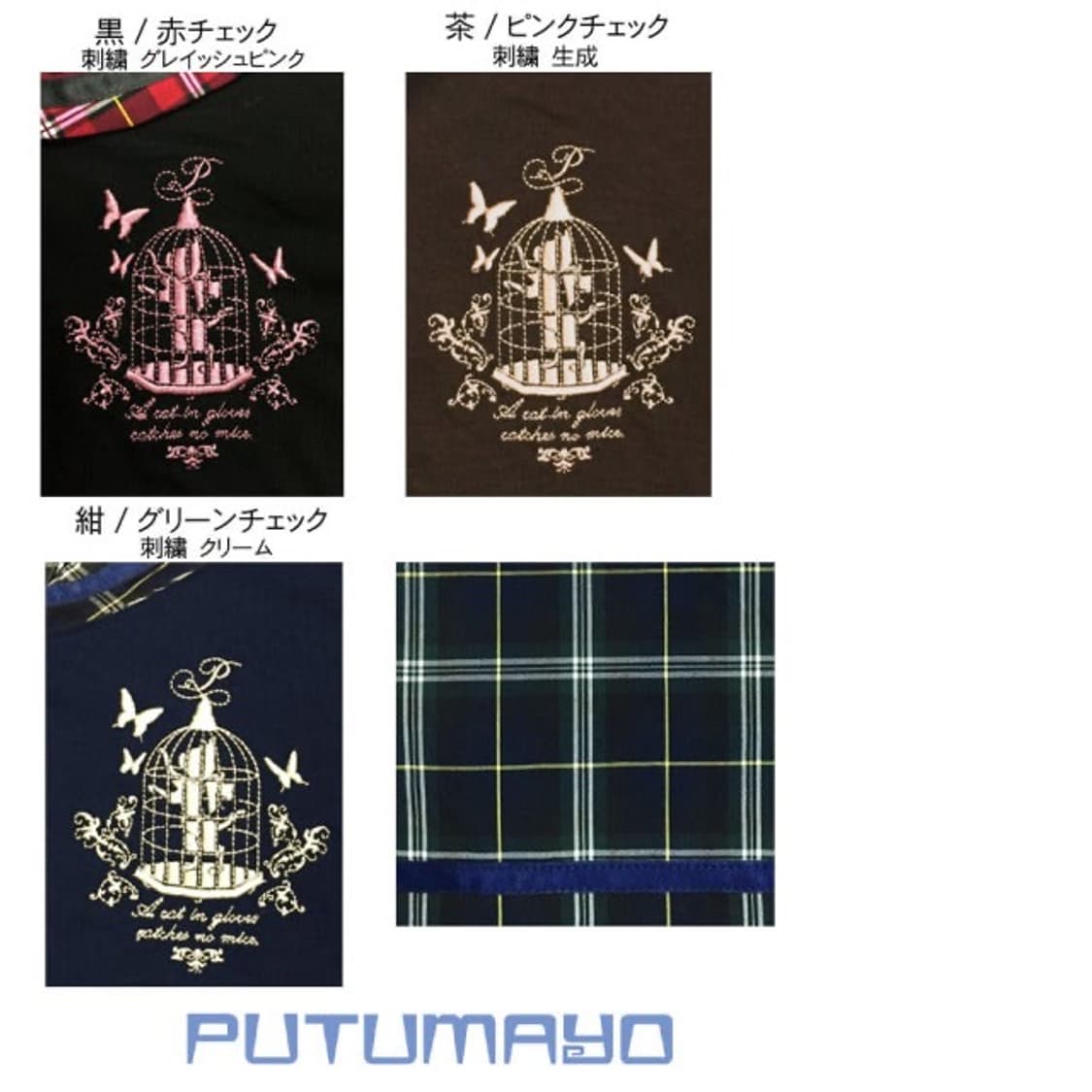 푸투마요 putumayo 고스로리 로리타 고딕 펑크 상품이미지7