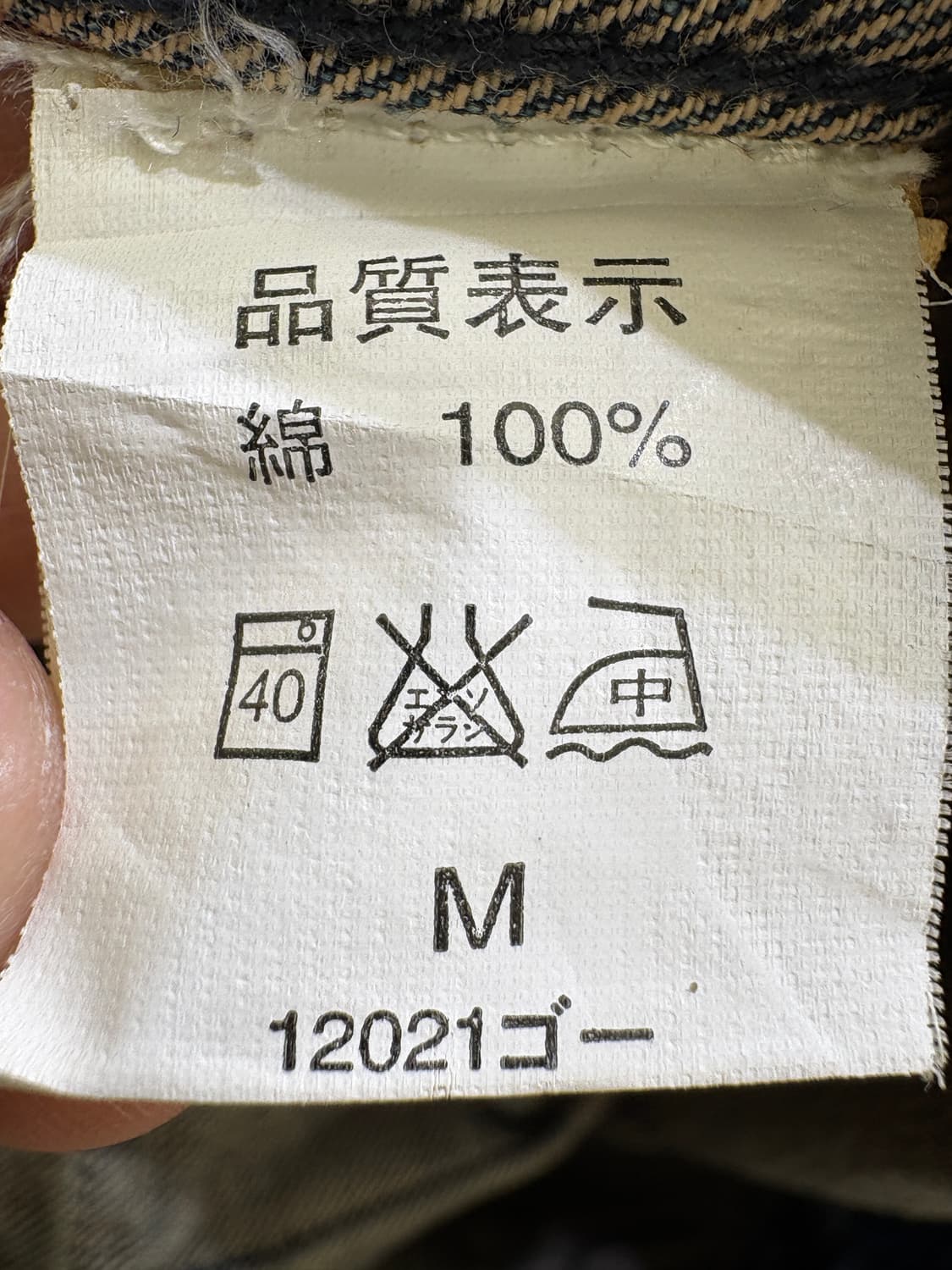 JOHNBULL 데님자켓 상품이미지7