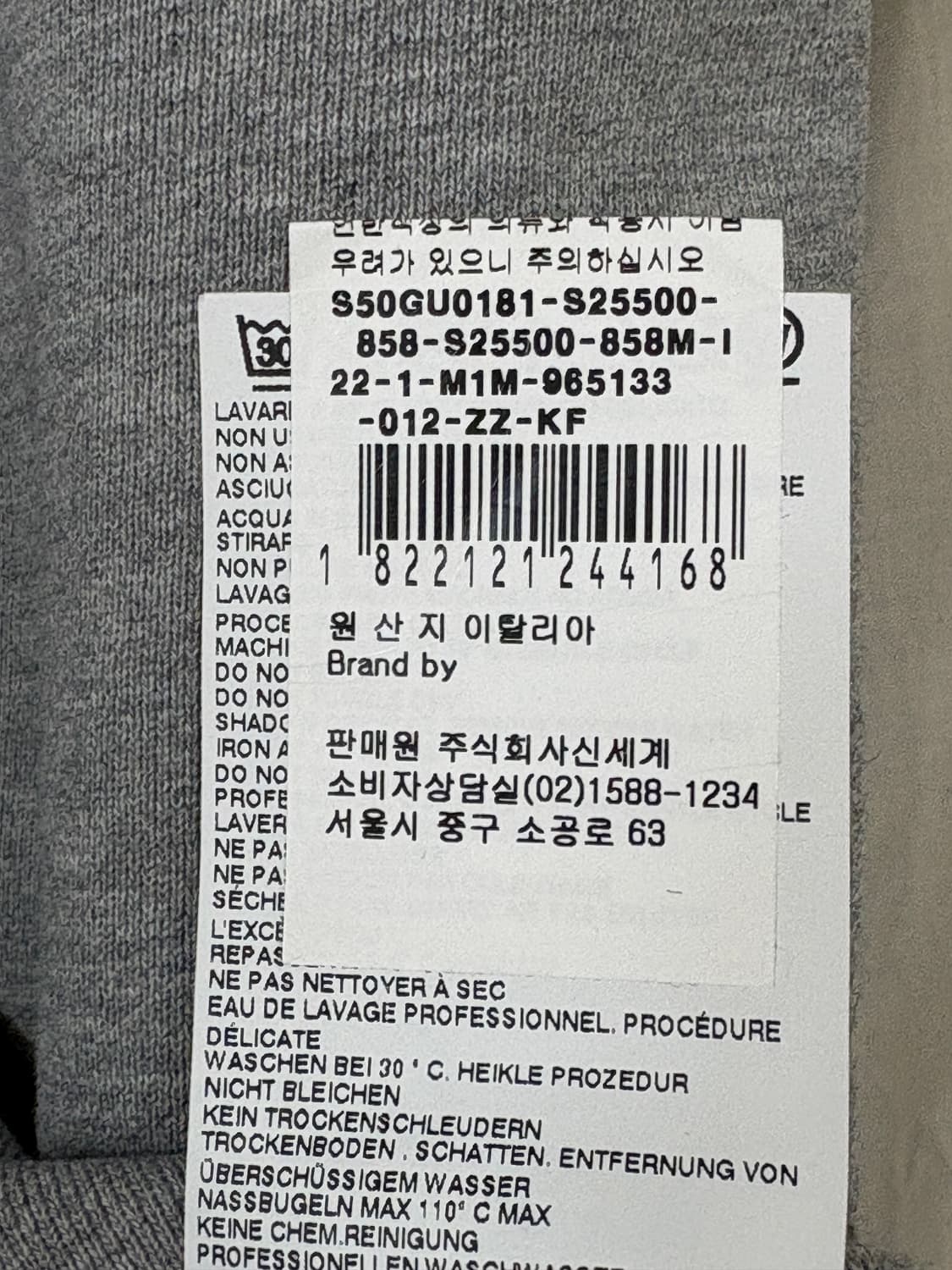 [48] 메종 마르지엘라 스웻셔츠 상품이미지5