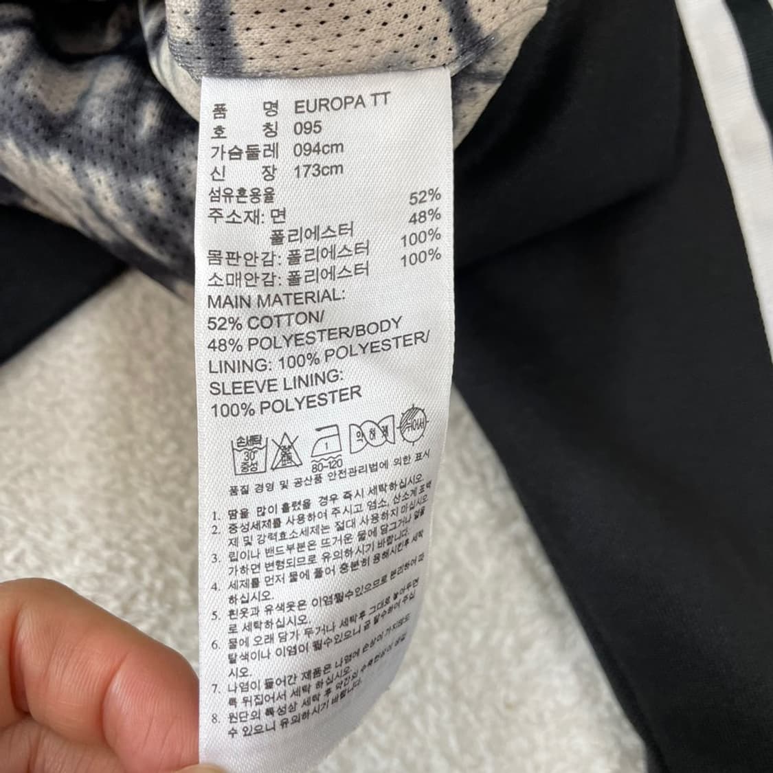 95 아디다스 여성 유로파 블랙 져지 상품이미지6