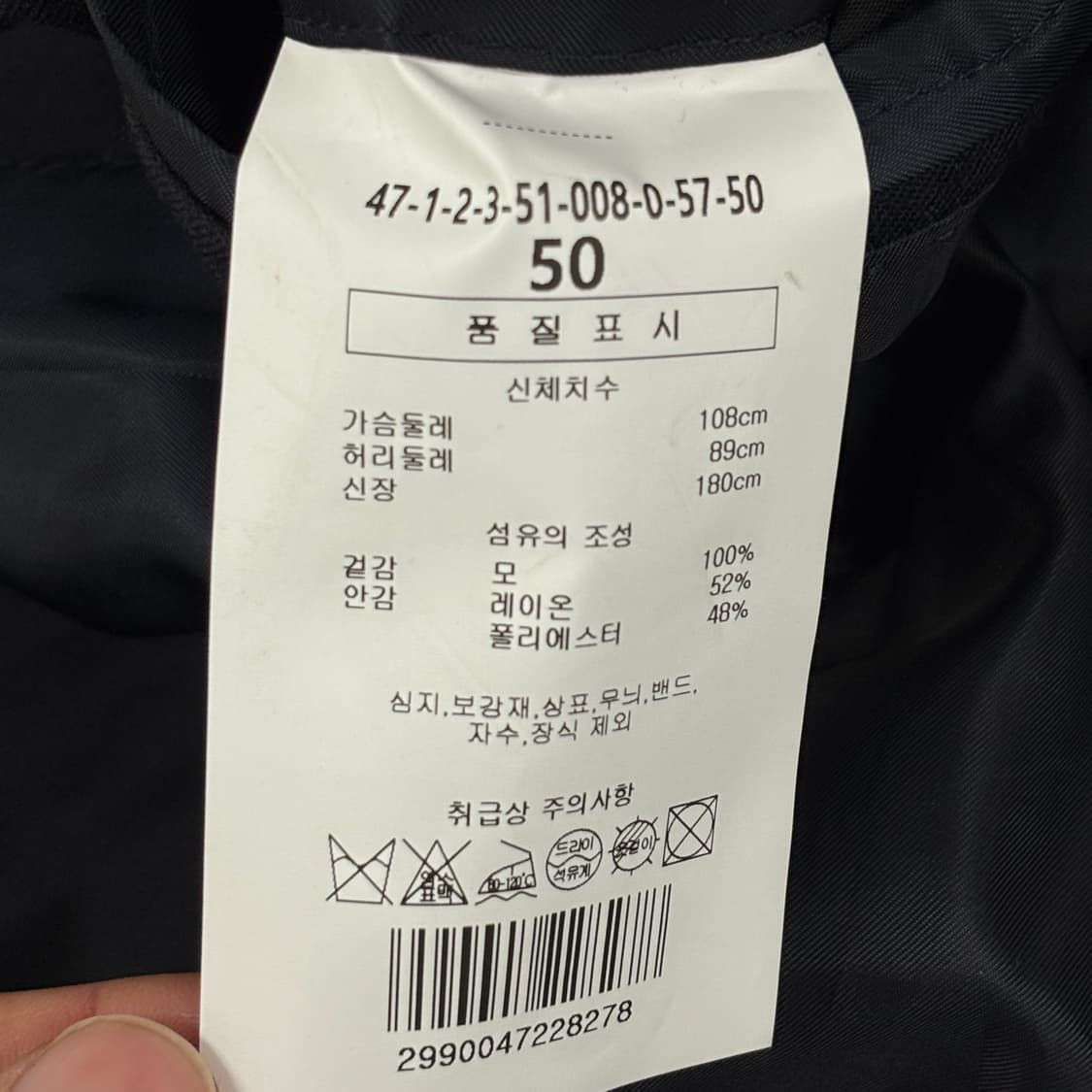 맨온더분 MOTB 비탈레 까노니코 3B 블레이저 저켓 상품이미지6