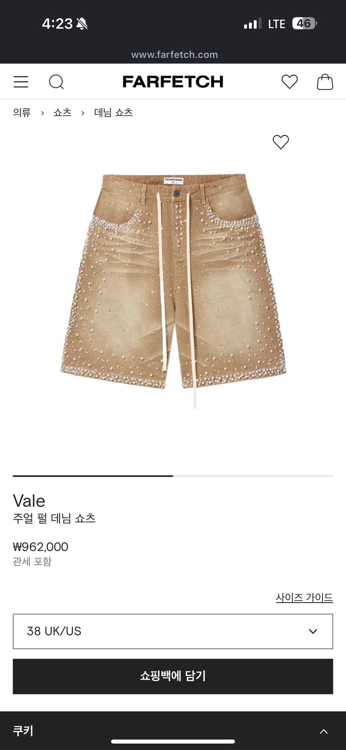 발리 쇼츠 데님 상품이미지1