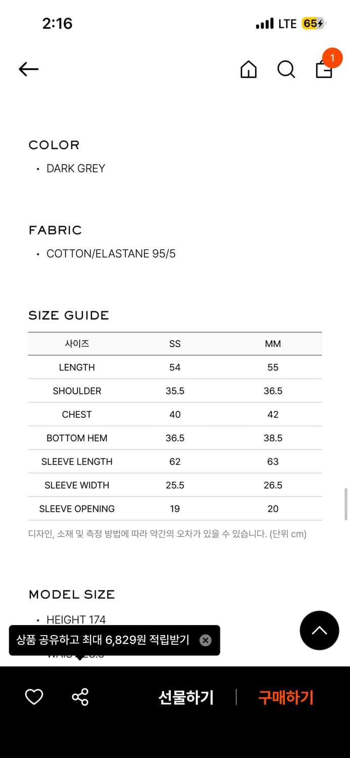 Lcdc tm button front washed hoodie  상품이미지3