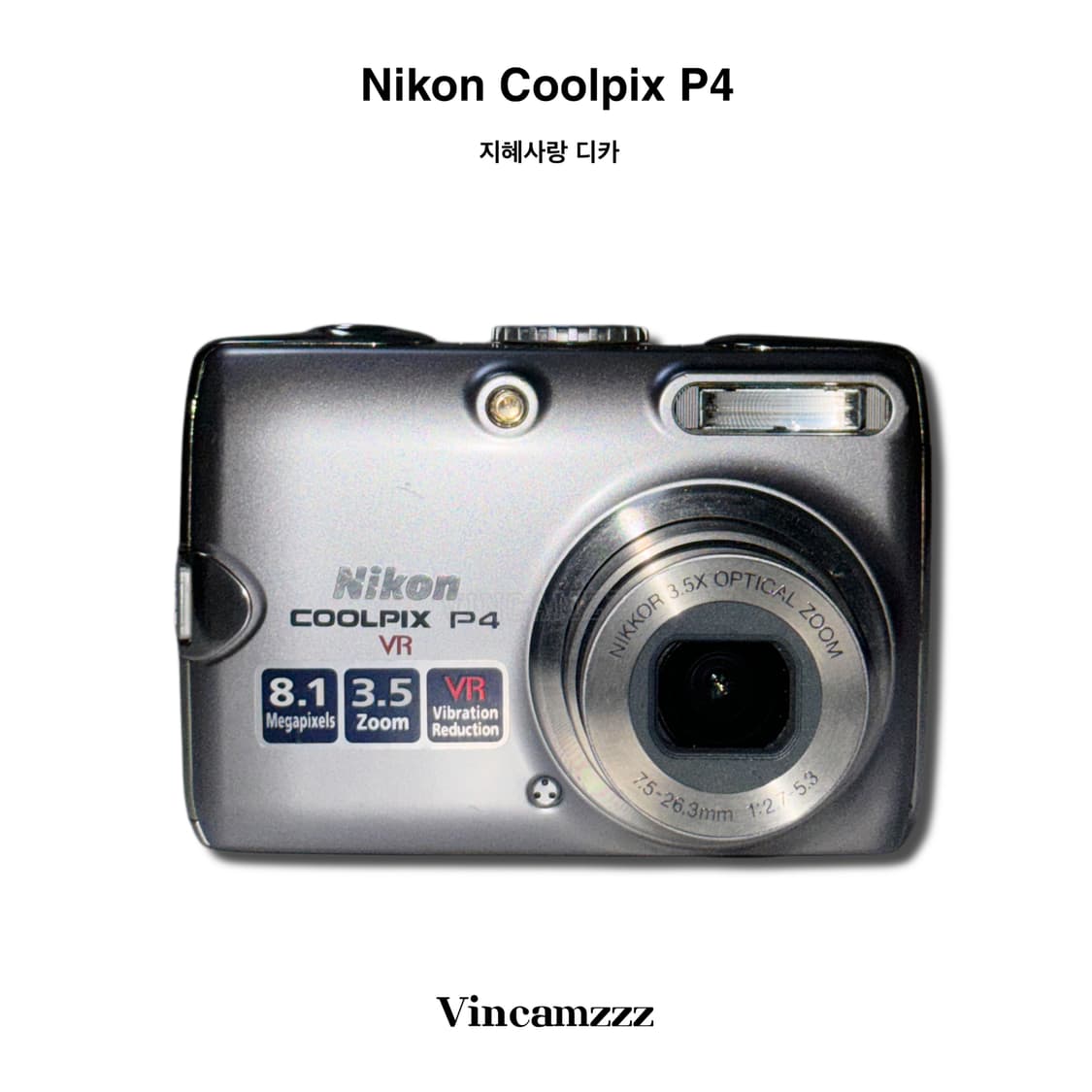 [풀박/ 지혜사랑] Nikon 니콘 coolpix 쿨픽스 P4 (P3) 상품이미지1