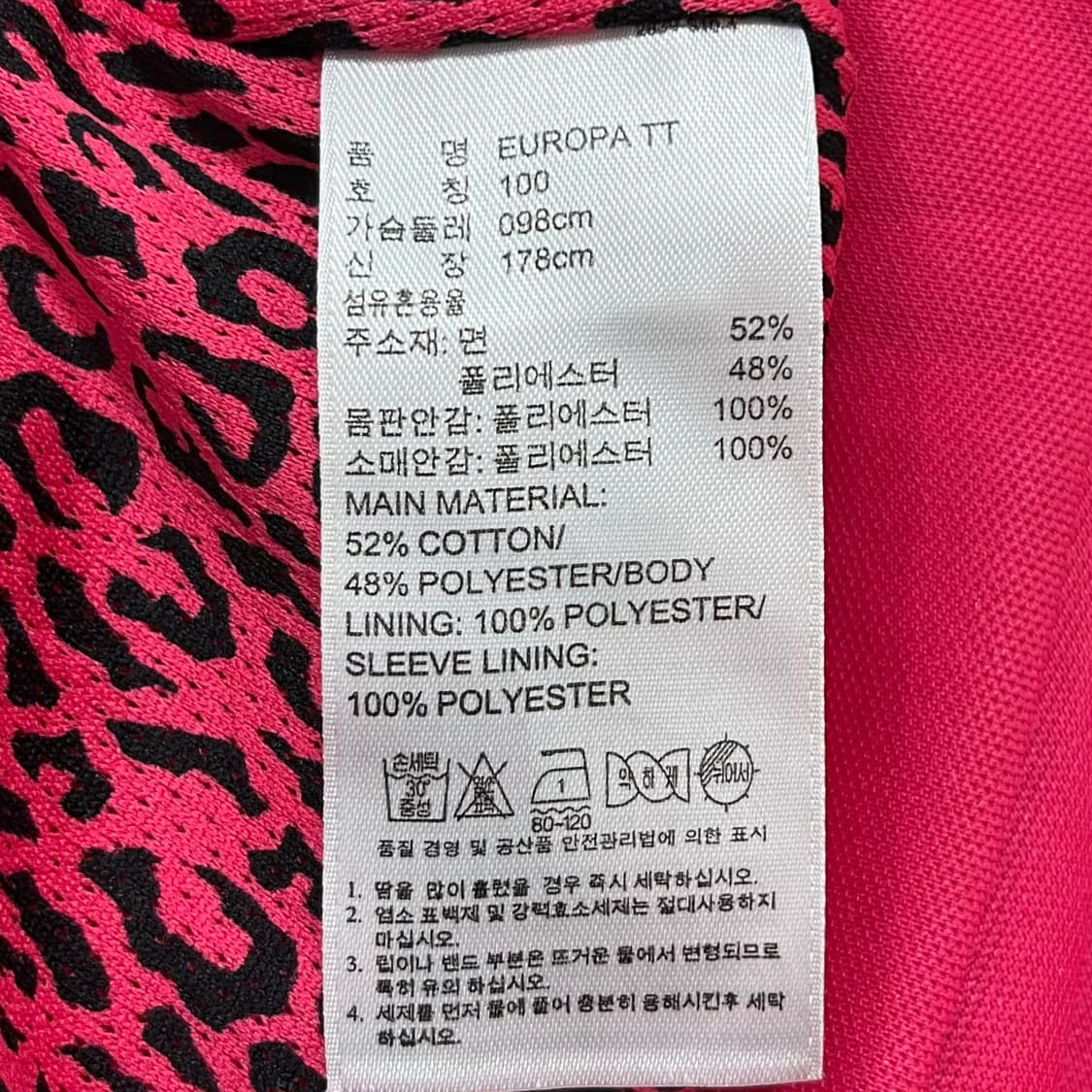 아디다스 핑크 유로파 져지 상품이미지6