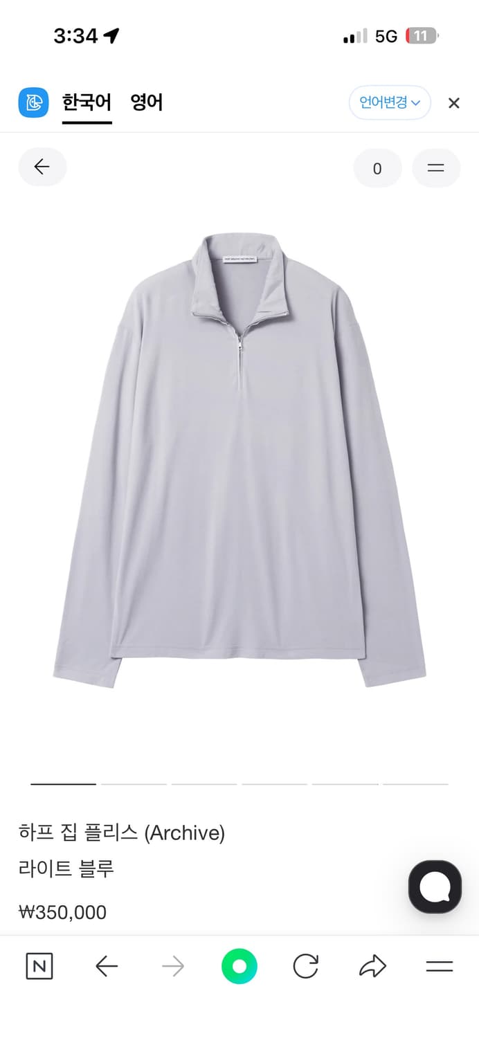 post archive faction (paf) 하프 집 플리스 s 상품이미지2